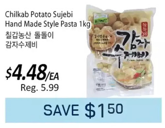 Galleria Supermarket Chilkab potato sujebi hand made style pasta offer