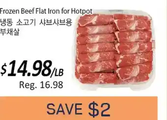 Galleria Supermarket Frozen beef flat iron for hotpot offer