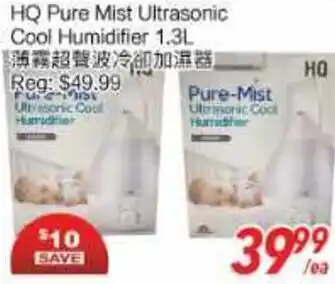 Best Living HQ Pure Mist Ultrasonic Cool Humidifier 1.3L offer