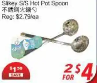 Slikey S/S Hot Pot Spoon