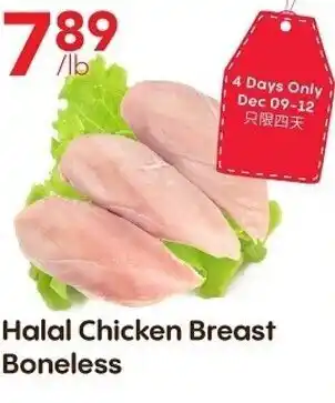Halal Chicken Breast Boneless