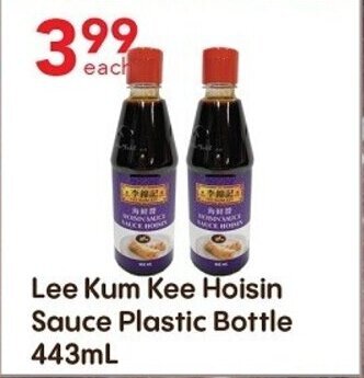 Lee Kum Kee Hoisin Sauce Plastic Bottle 443ml