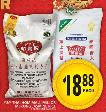 Food Basics Y&y thai hom mali, mili or mekong jasmine rice offer