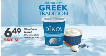 Longo's Oikos greek yogourt offer