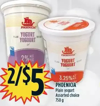 Marché Adonis Phoenicia plain yogurt offer