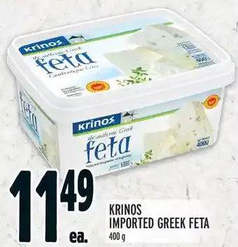 Metro Krinos imported greek feta offer