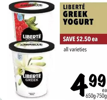 Farm Boy Liberté greek yogurt offer