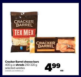 Real Canadian Superstore Cracker barrel cheese bars, 400 g or shreds, 250-320 g offer