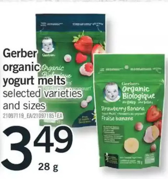 Fortinos Gerber organic yogurt melts offer