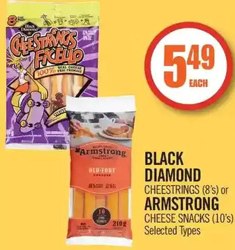 Shoppers Drug Mart Black diamond cheestrings or armstrong cheese snacks offer