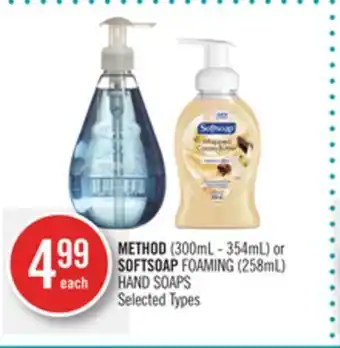 Shoppers Drug Mart Method (300ml - 354ml) or softsoap foaming (258ml) hand soaps offer