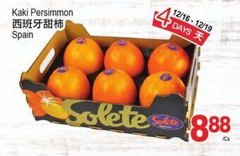 T&T Supermarket Kaki persimmon offer