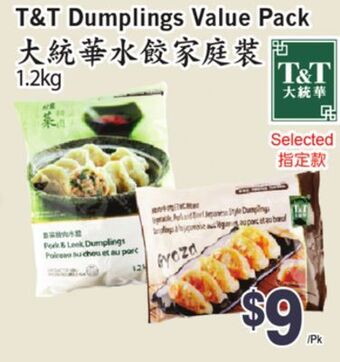 T&T Supermarket T&t dumplings value pack, 1.2 kg offer