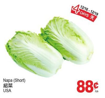 T&T Supermarket Napa offer