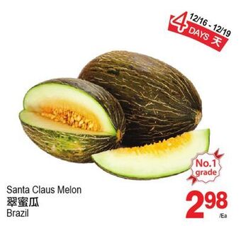 T&T Supermarket Santa claus melon offer