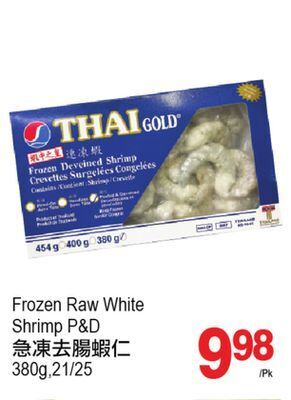 T&T Supermarket Frozen raw white shrimp p&d, 380g, 21/25 offer