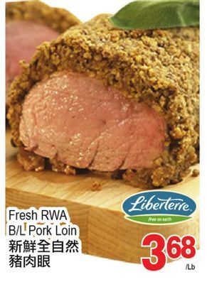 T&T Supermarket Fresh rwa b/l pork loin offer