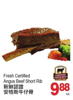 T&T Supermarket Fresh certified angus beef short rib offer