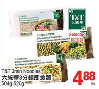 T&T Supermarket T&t 3min noodles, 504g-520g offer