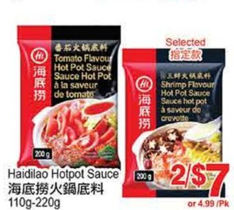 T&T Supermarket Haidilao hotpot sauce, 110g-220g offer
