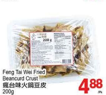T&T Supermarket Feng tai wei fried beancurd crust, 200 g offer
