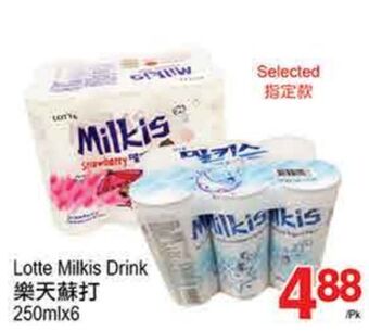 T&T Supermarket Lotte milkis drink, 250mlx6 offer