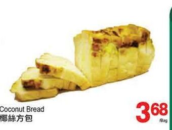T&T Supermarket Coconut bread offer