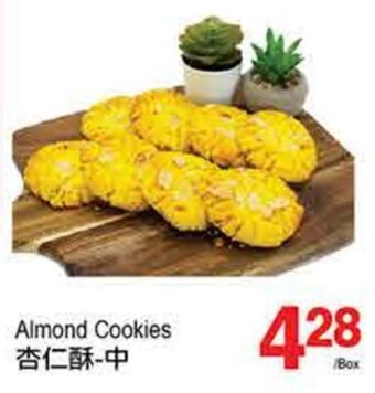 T&T Supermarket Almond cookies offer