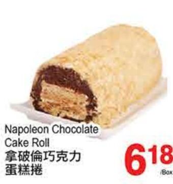 T&T Supermarket Napoleon chocolate cake roll offer