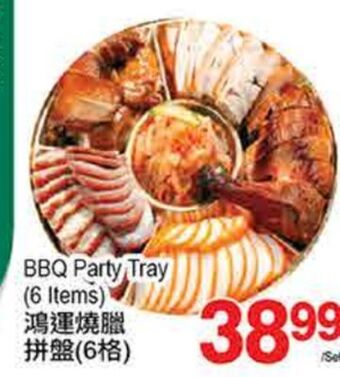 T&T Supermarket Bbq party tray offer