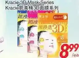 Foody World Kracie 3d mask series offer