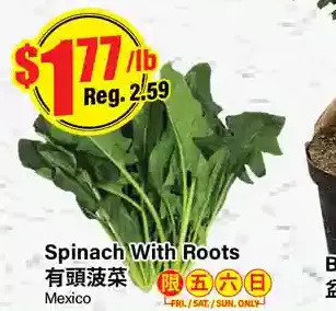 Btrust Supermarket Spinach with roots offer