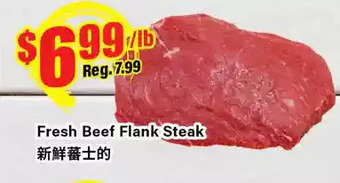 Btrust Supermarket Fresh beef flank steak offer