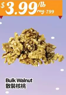 Btrust Supermarket Bulk walnut offer