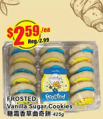 Btrust Supermarket Frosted vanilla sugar cookies offer