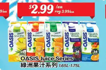 Btrust Supermarket Oasis juice series offer