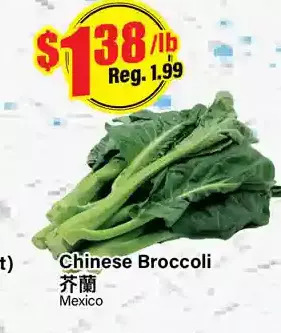 Btrust Supermarket Chinese broccoli offer