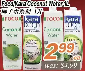 Foco/kara coconut water
