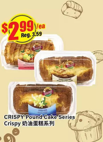 Btrust Supermarket Crispy pound cake series offer