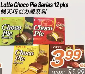Seasons Foodmart Lotte choco pie series offer