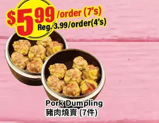 Btrust Supermarket Pork dumpling offer