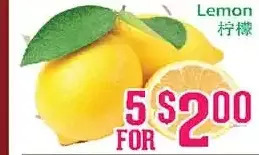 Grant's Foodmart Lemon offer