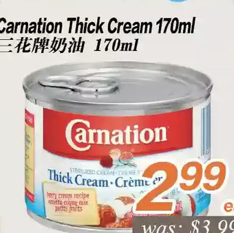 Carnation thick cream