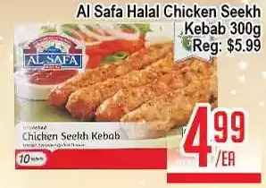 Skyland Foodmart Al safa halal chicken seekh kebab offer
