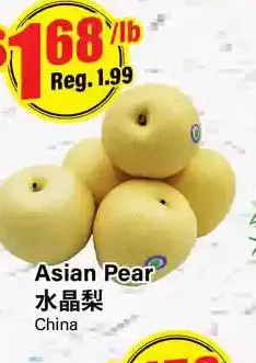 Btrust Supermarket Asian pear offer