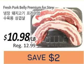 Galleria Supermarket Fresh pork belly premium for stew offer