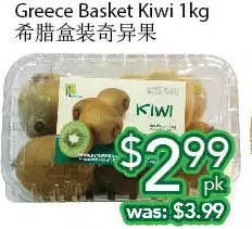 Ample Food Market Greece basket kiwi offer
