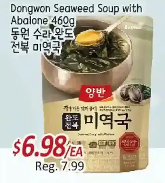 Galleria Supermarket Dongwon seaweed soup with abalone offer