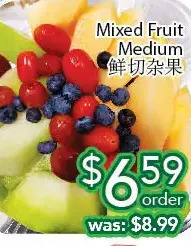 Ample Food Market Mixed fruit medium offer