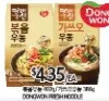 PAT Mart Noodle offer